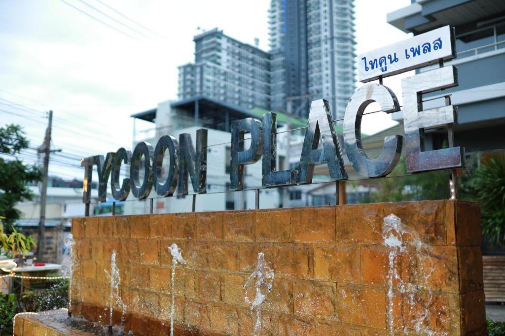 Tycoon Place Garden Pattaya Zewnętrze zdjęcie